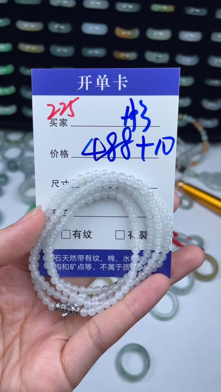 未镶嵌定制翡翠彤*498元毛货精抛拍1发一225/