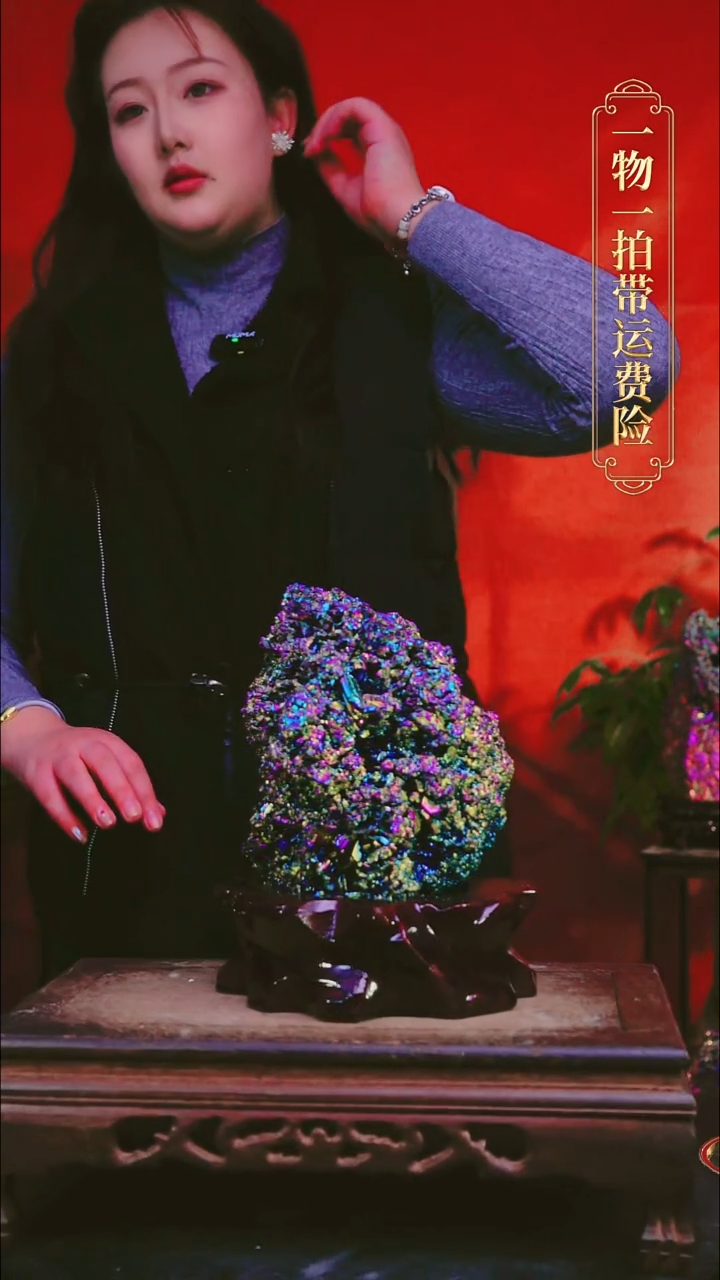 石材小*圆直播间付米链接