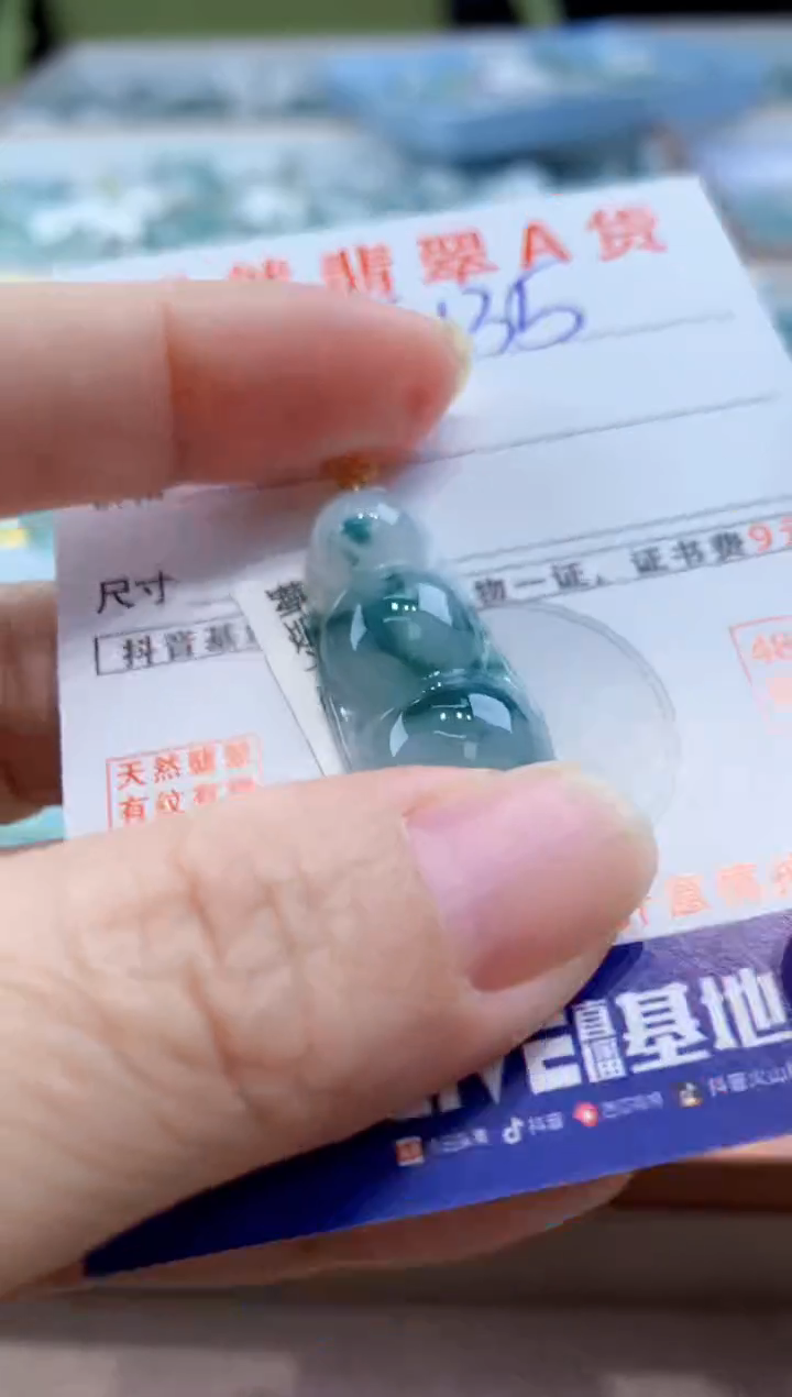 颈饰18K金镶嵌翡翠天然缅甸a货翡翠
