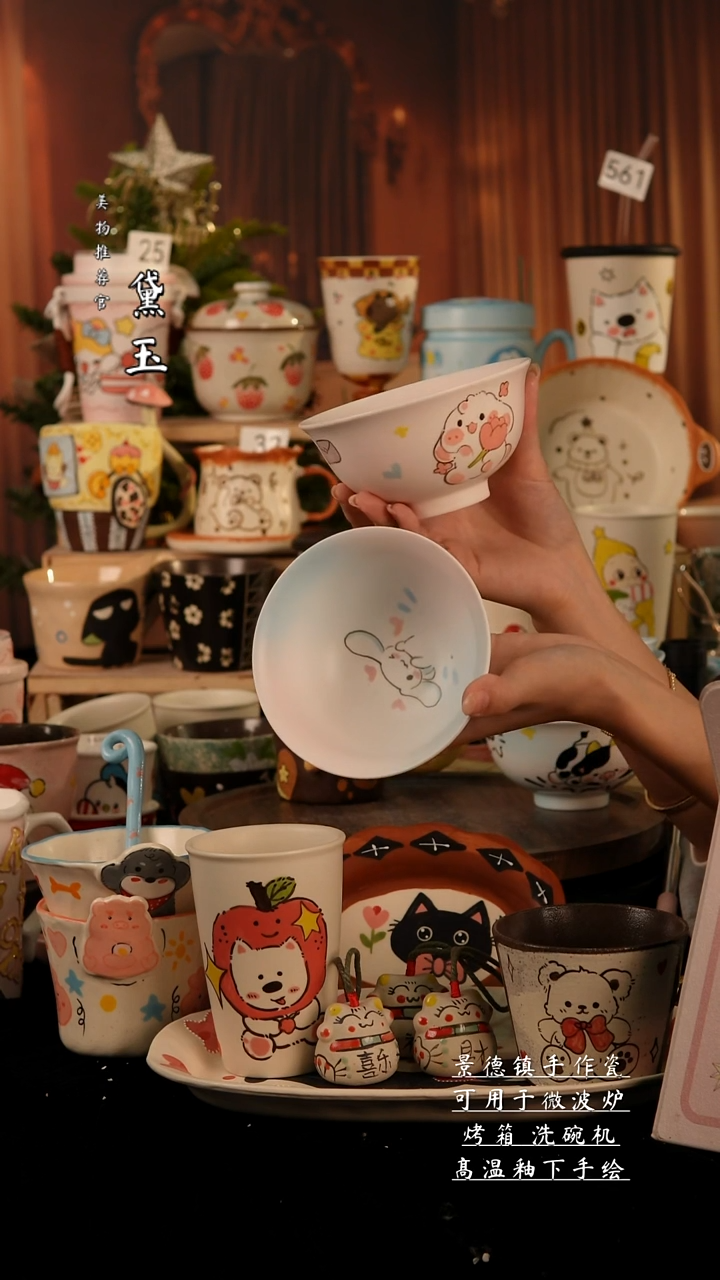 陶瓷景德镇手工陶瓷/两个