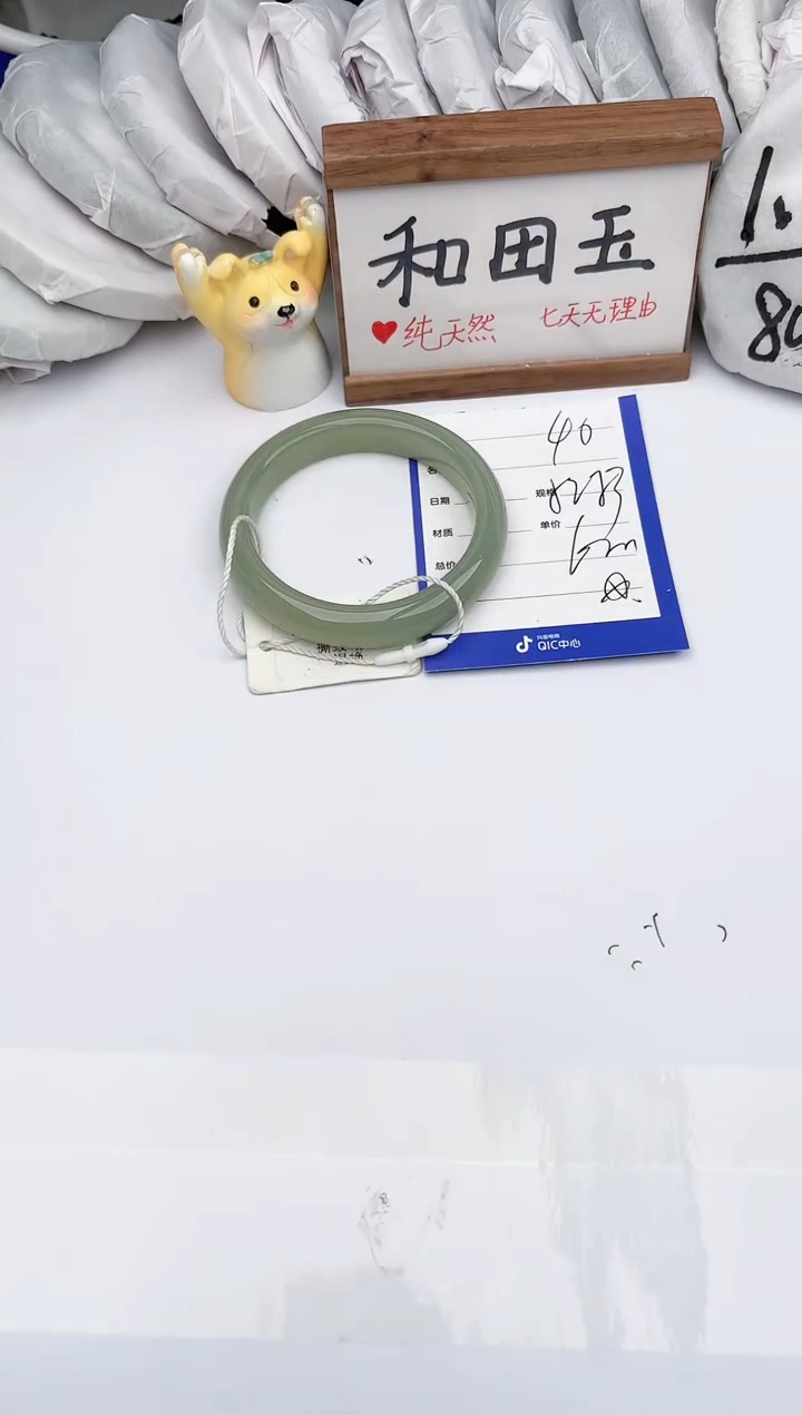 【闪购商品】和田玉未镶嵌手镯玉轩阁40