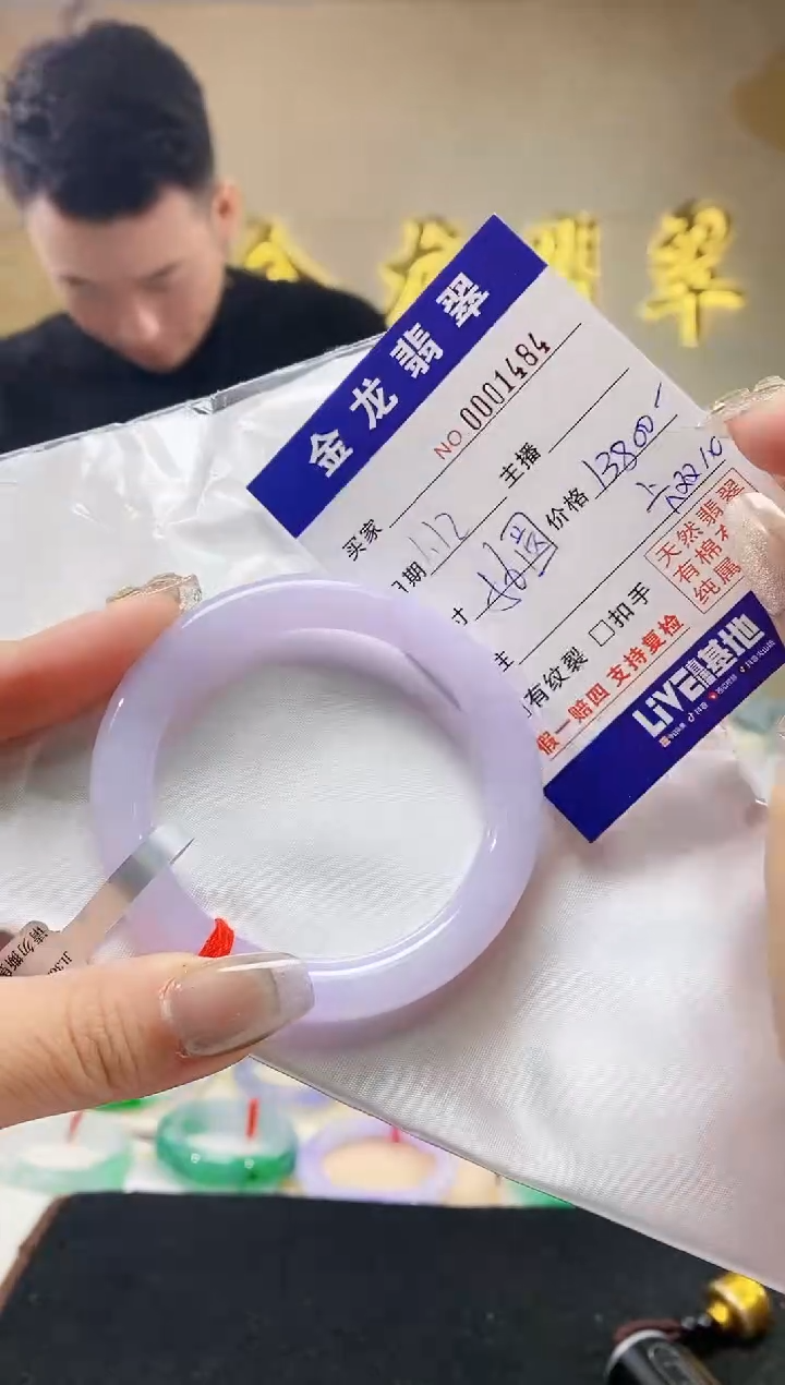 【闪购商品】翡翠手镯（圆镯）未镶嵌