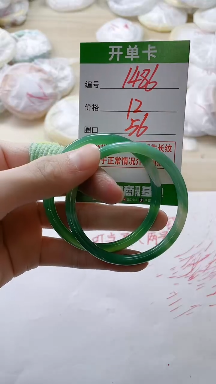 【闪购商品】玛瑙/玉髓手镯未镶嵌1486