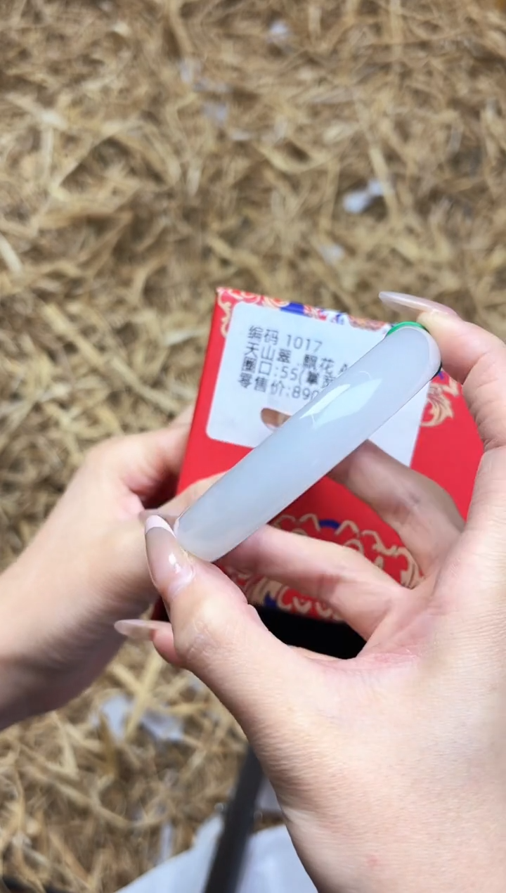 未镶嵌手镯石英质玉1017--圈口55