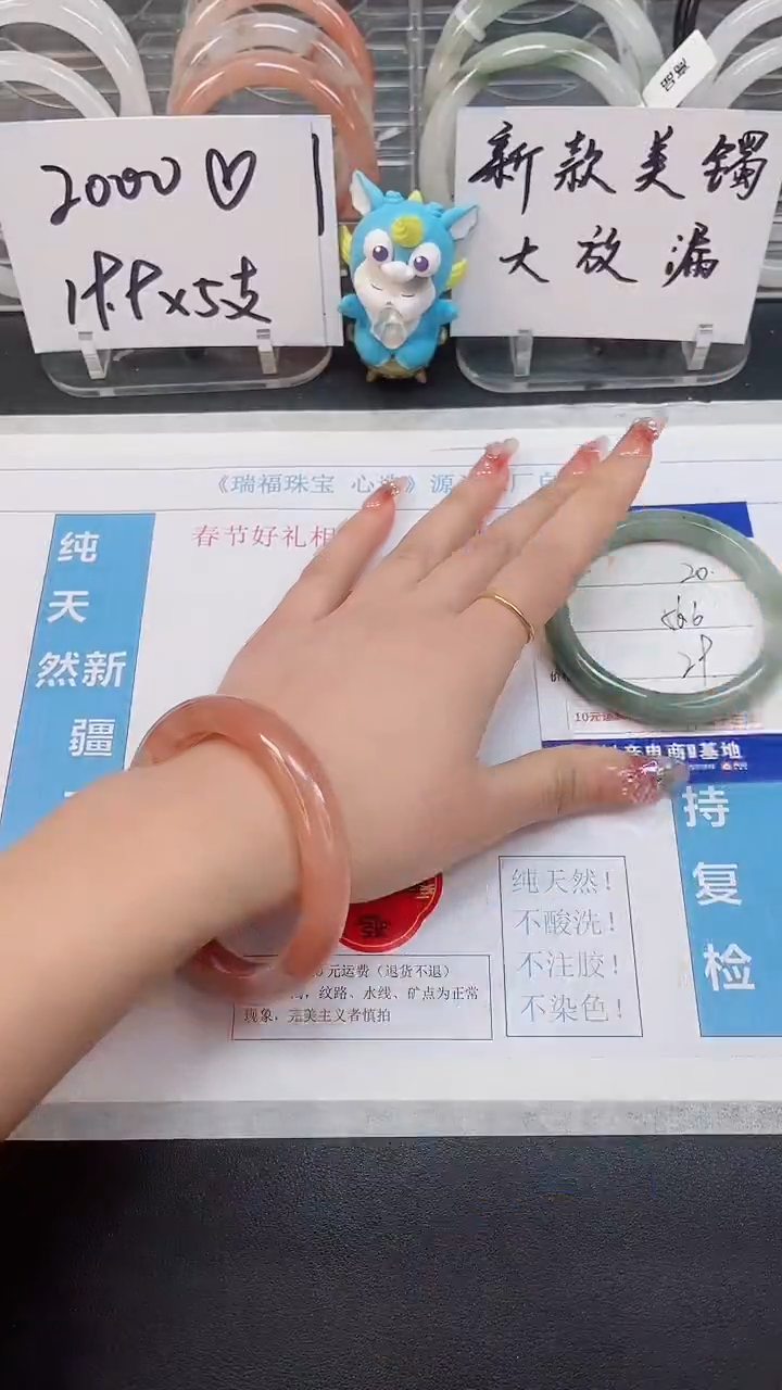 【闪购商品】石英质玉手镯未镶嵌20--56.6