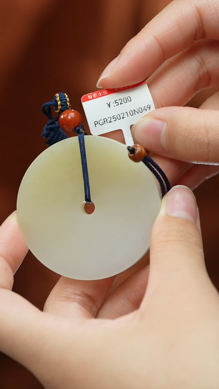 【闪购商品】和田玉颈饰未镶嵌吊坠 平安扣
