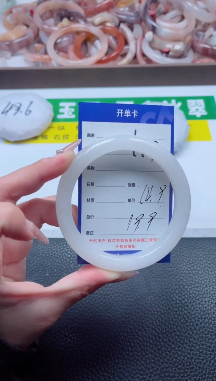 【闪购商品】石英质玉手镯未镶嵌197-64