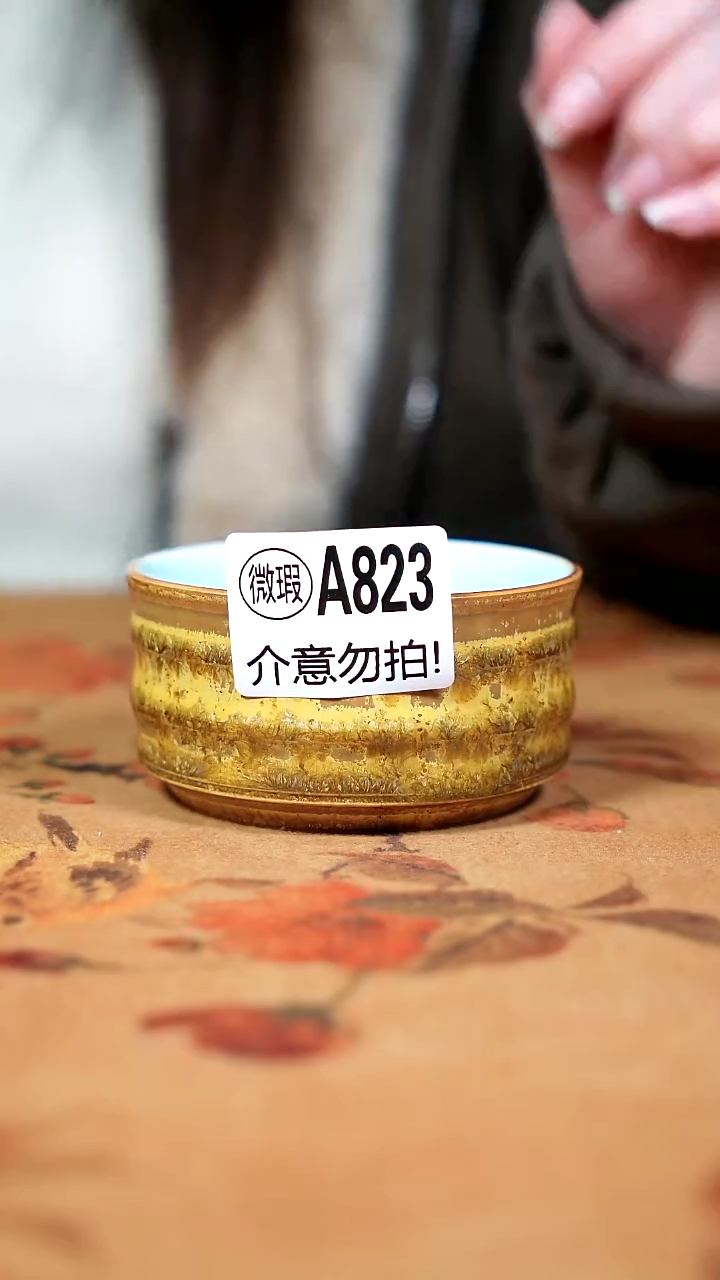 杯子钧瓷二级钧瓷茶器摆件