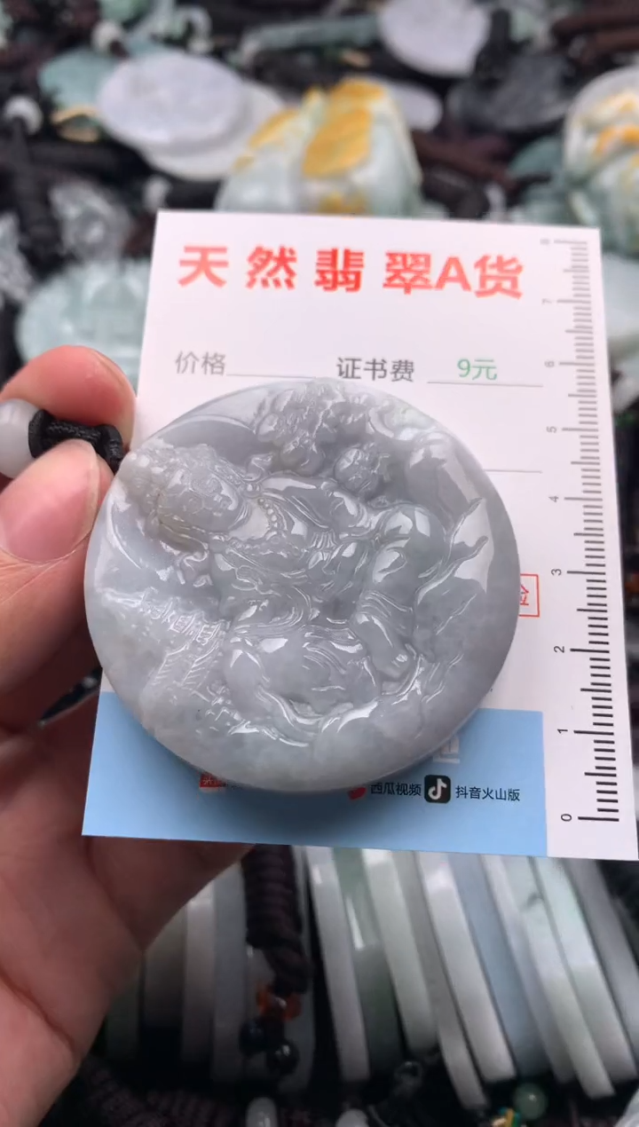 【闪购商品】翡翠吊坠(不含链)未镶嵌1