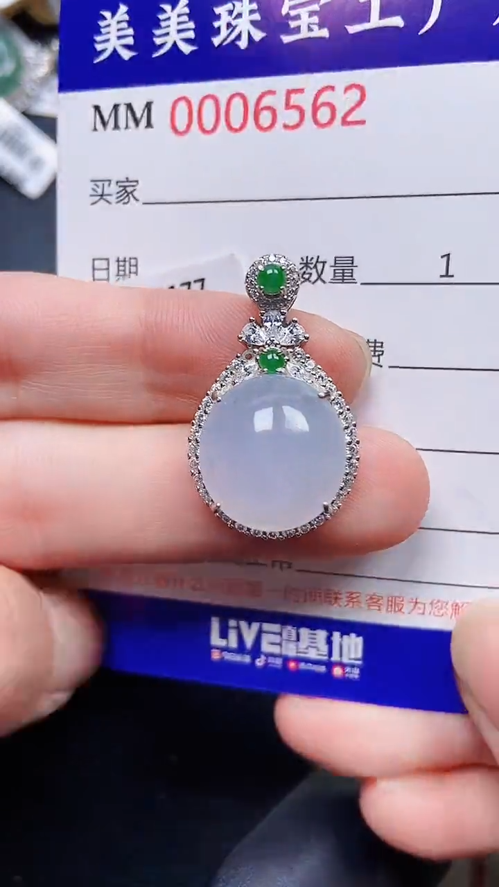 颈饰银S925镶嵌翡翠6562
