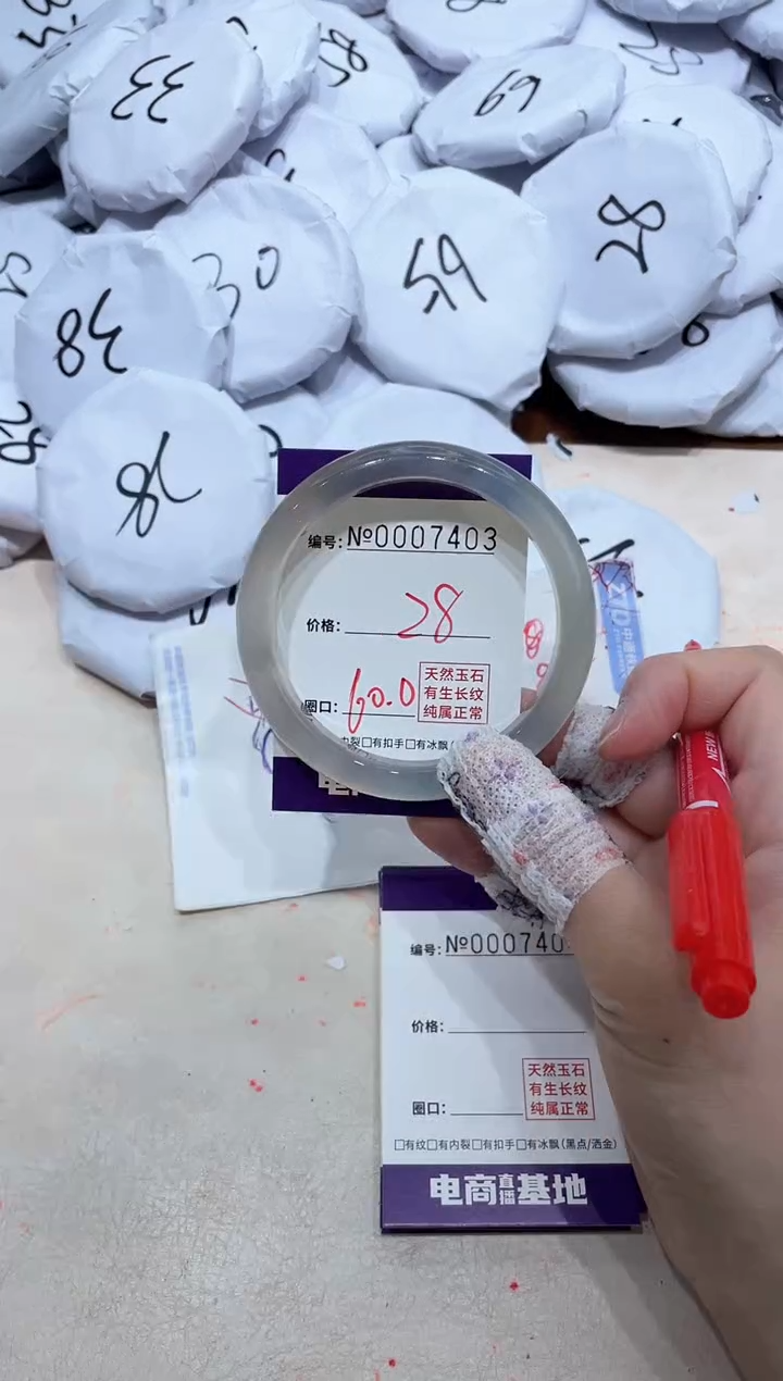 【闪购商品】玛瑙/玉髓手镯未镶嵌7403