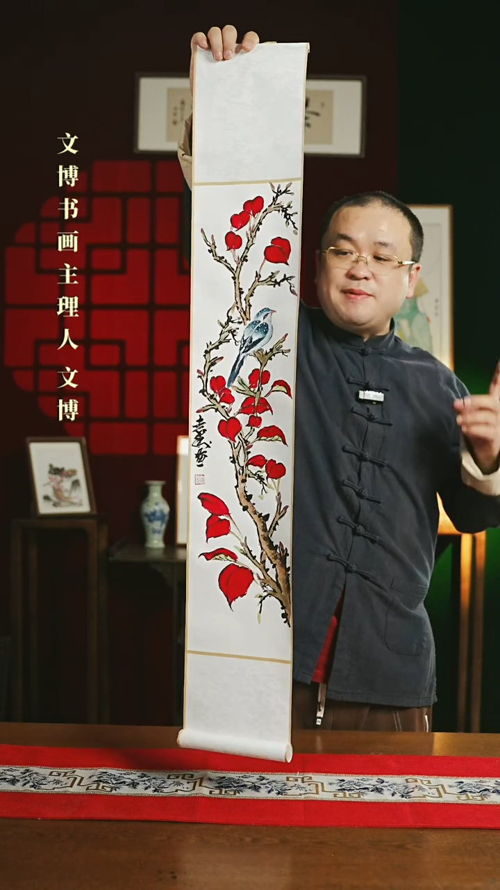【闪购商品】书法绘画卷轴17*110红叶小鸟4