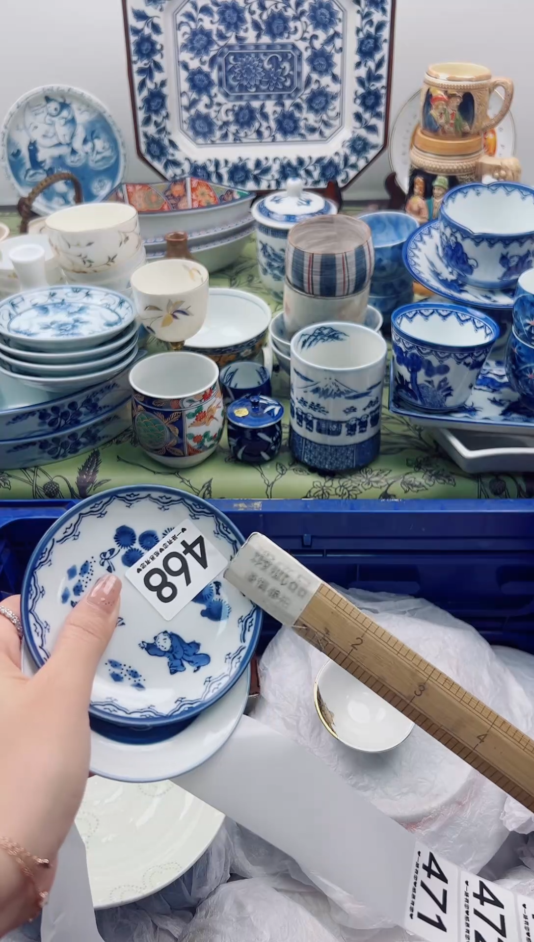 瓷片合**院468.............