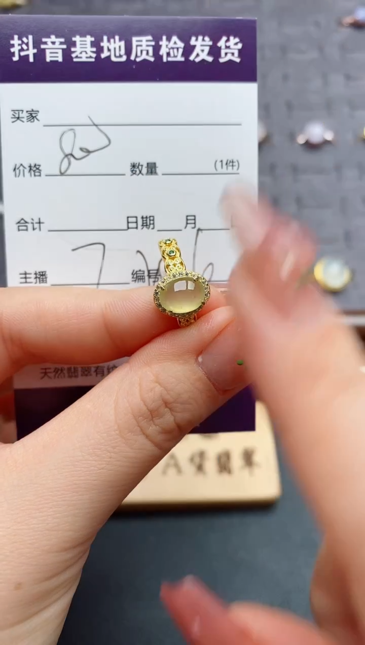 银S925镶嵌戒指翡翠.