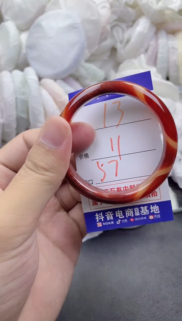 玛瑙/玉髓手镯未镶嵌13