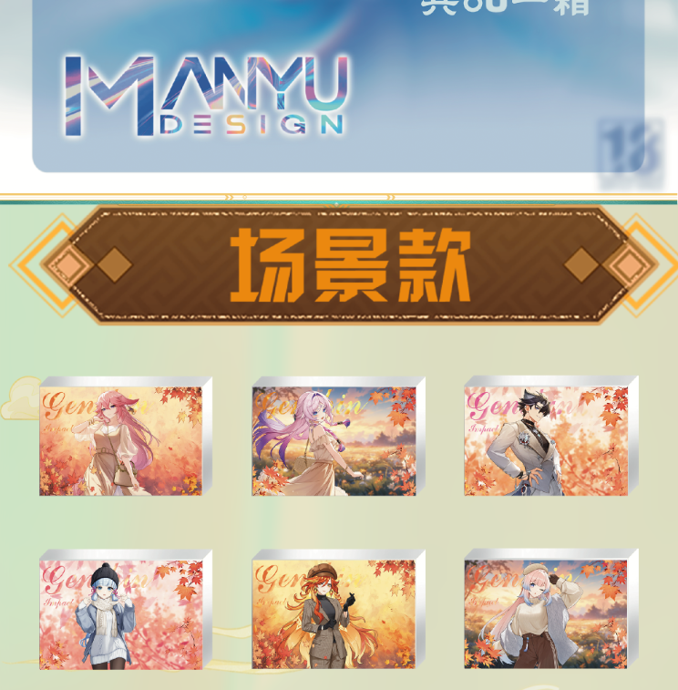 《原神空月之歌》新款周边高工艺精美亚克力系列水晶砖 强盗专属