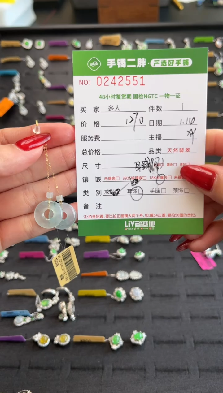 【闪购商品】翡翠耳饰18K金镶嵌多人