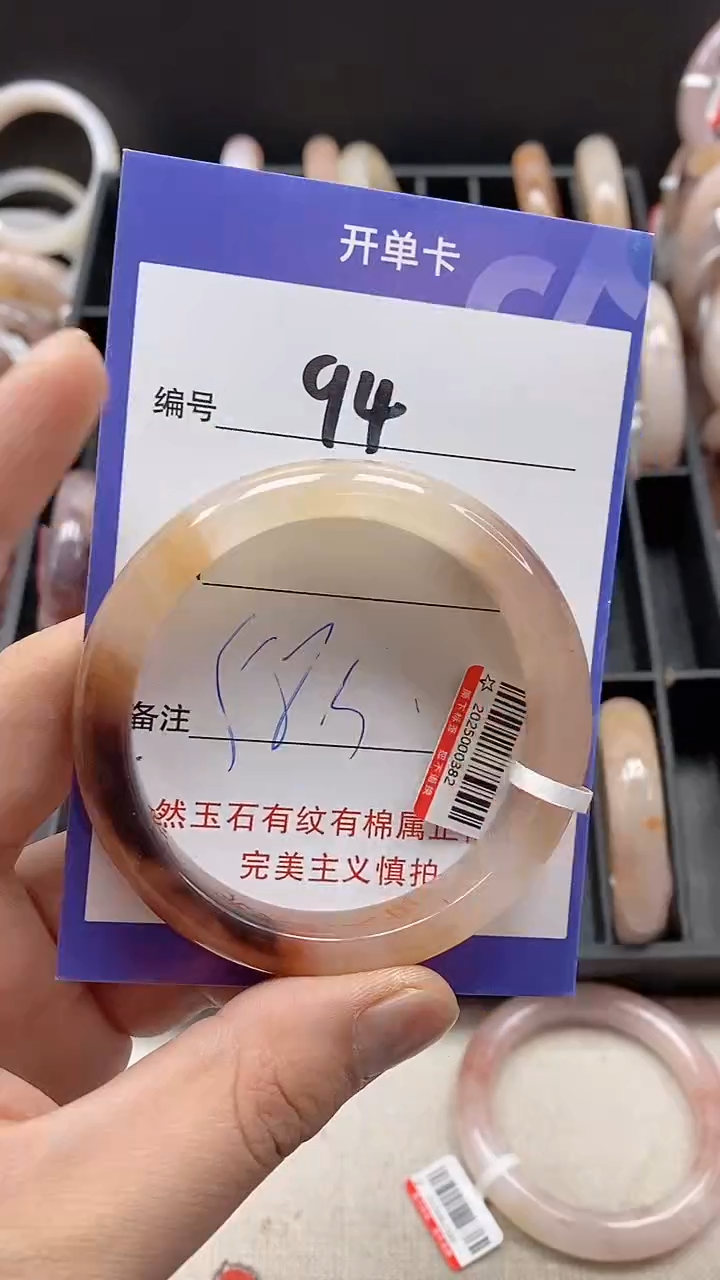 【闪购商品】石英质玉手镯未镶嵌94