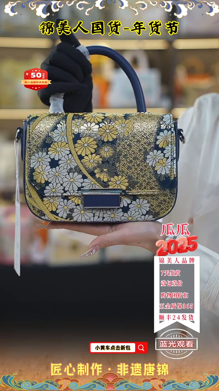 【闪购商品】织绣瓜瓜年货节专场藏蓝色手拎豆腐101