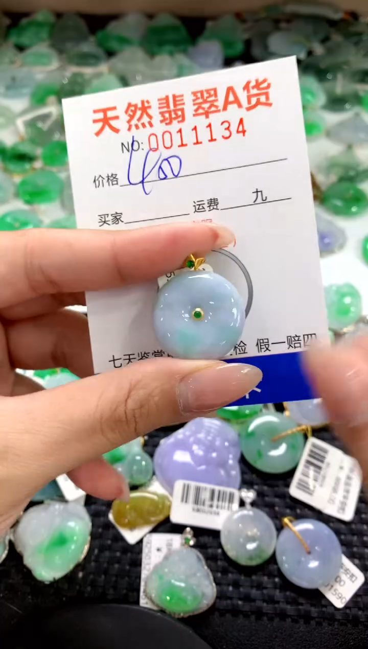 颈饰18K金镶嵌翡翠1