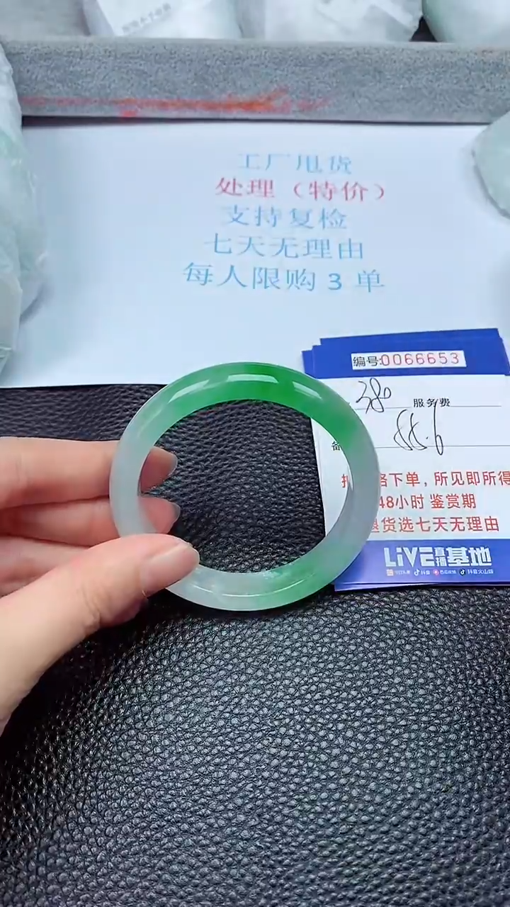 饰品拍下以实物为准66653