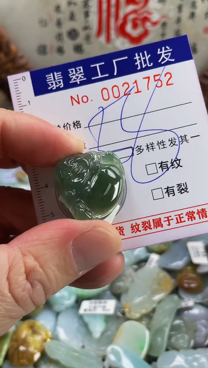 【闪购商品】翡翠颈饰未镶嵌扣头天然A货翡翠
