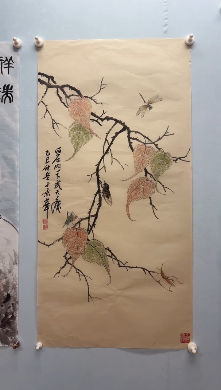 国画武天庆老师贝叶草虫