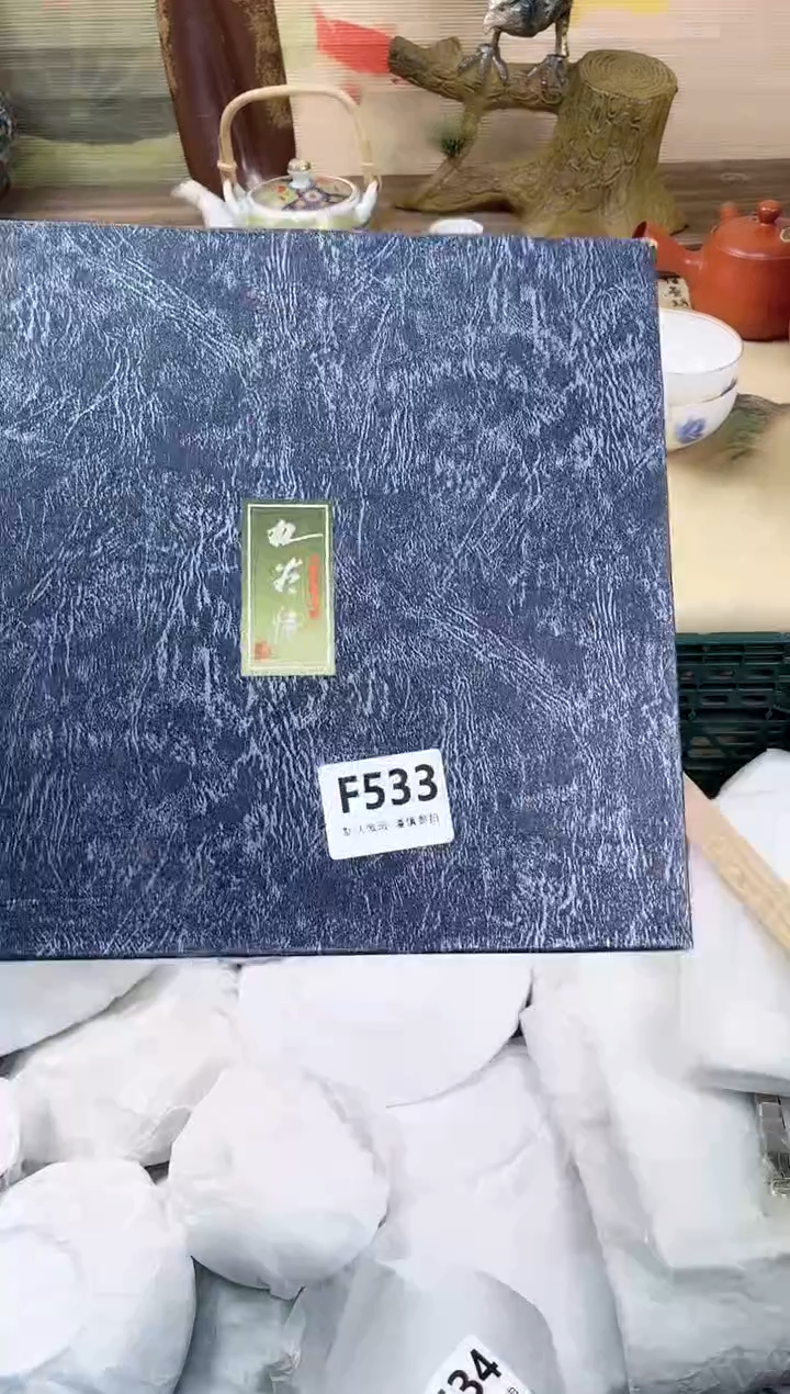 瓷片不*533             