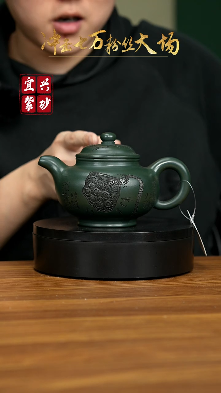 【闪购商品】紫砂茶壶宜兴原矿紫砂壶 420CC