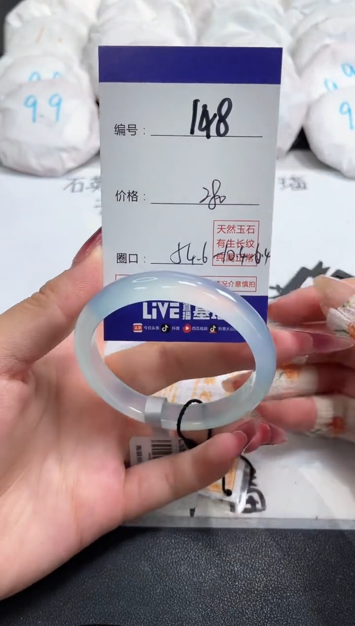 【闪购商品】玛瑙/玉髓手镯未镶嵌148
