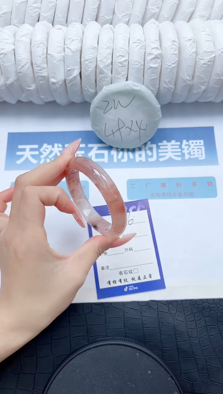 【闪购商品】石英质玉手镯未镶嵌N116-56.2