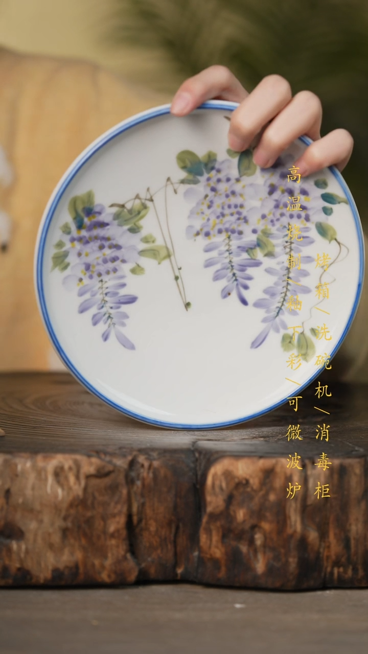 瓷片景德镇高温釉下彩可微波烤箱洗碗机