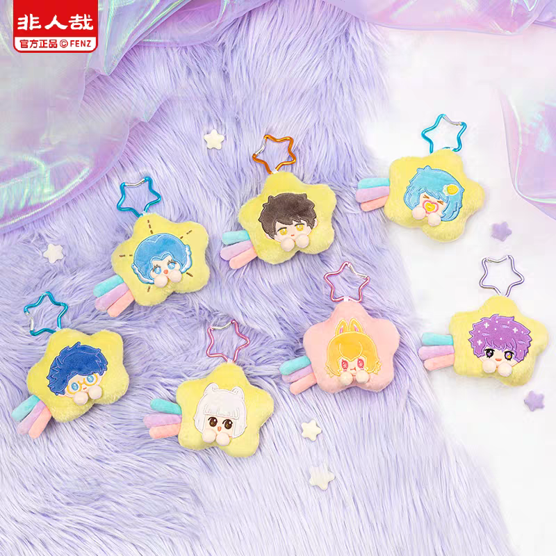 星愿系列毛绒盲盒