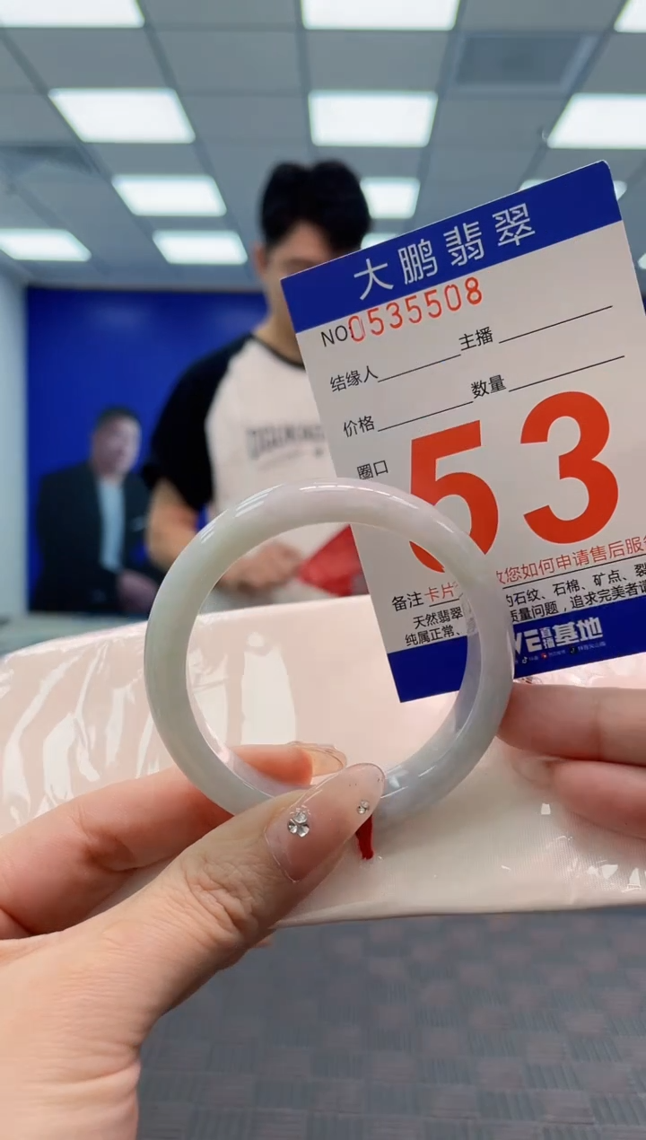 翡翠手镯未镶嵌AAAAAAAA