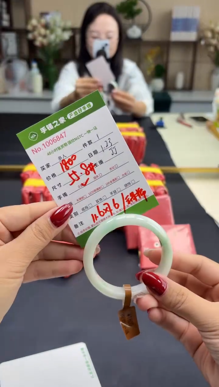 【闪购商品】翡翠手镯未镶嵌多人