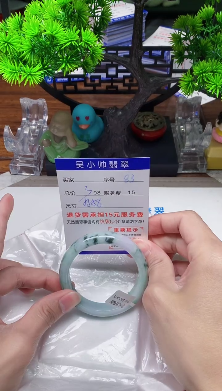 【闪购商品】翡翠手镯未镶嵌83天然A货翡翠需包容瑕疵，介意慎拍