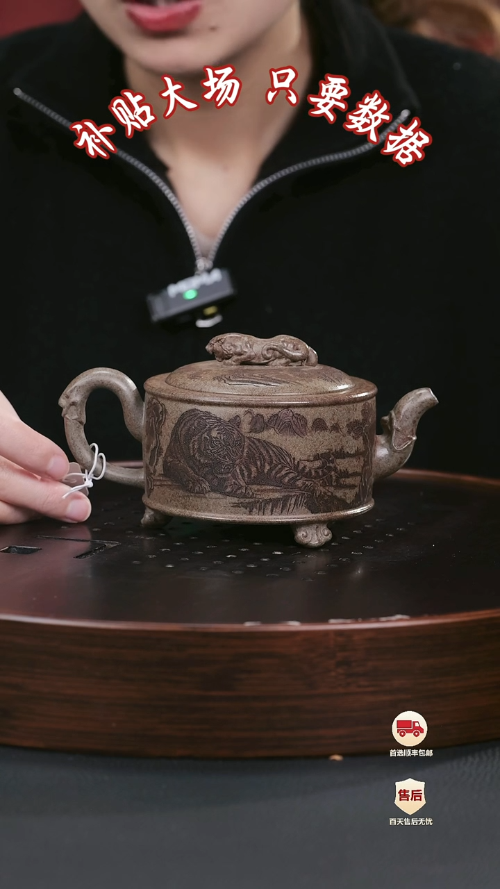 【闪购商品】紫砂茶壶紫砂茶壶22