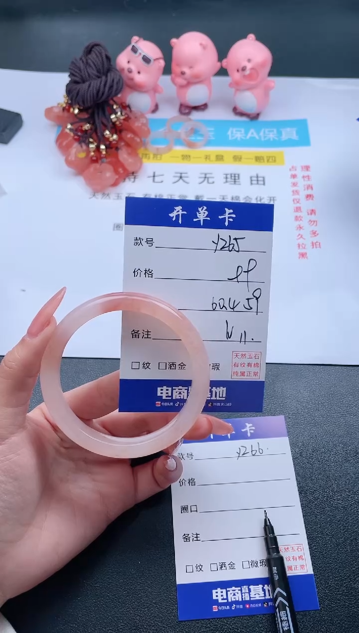 石英质玉未镶嵌手镯Y265