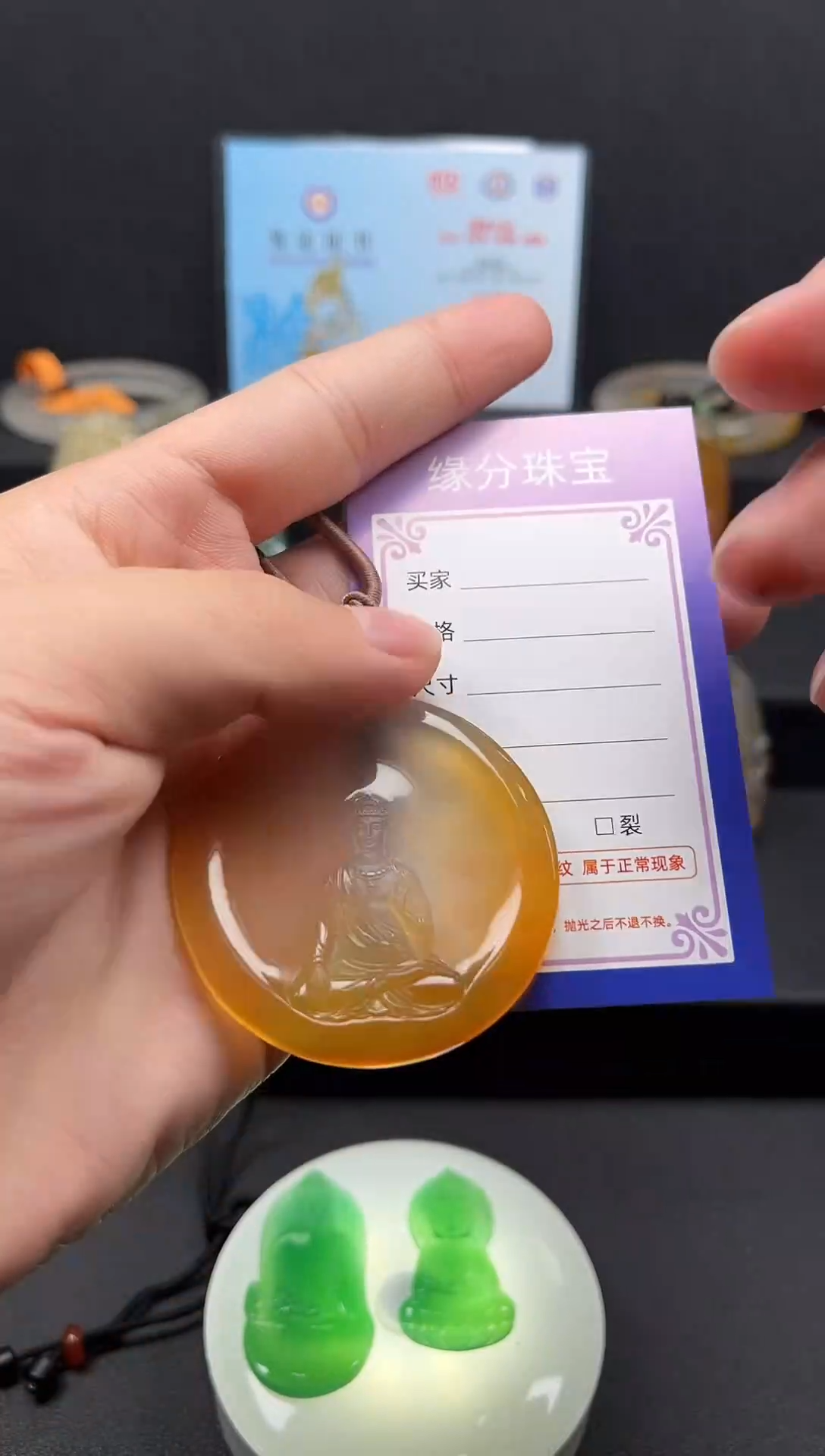未镶嵌颈饰玛瑙/玉髓天然珠宝 一物一证