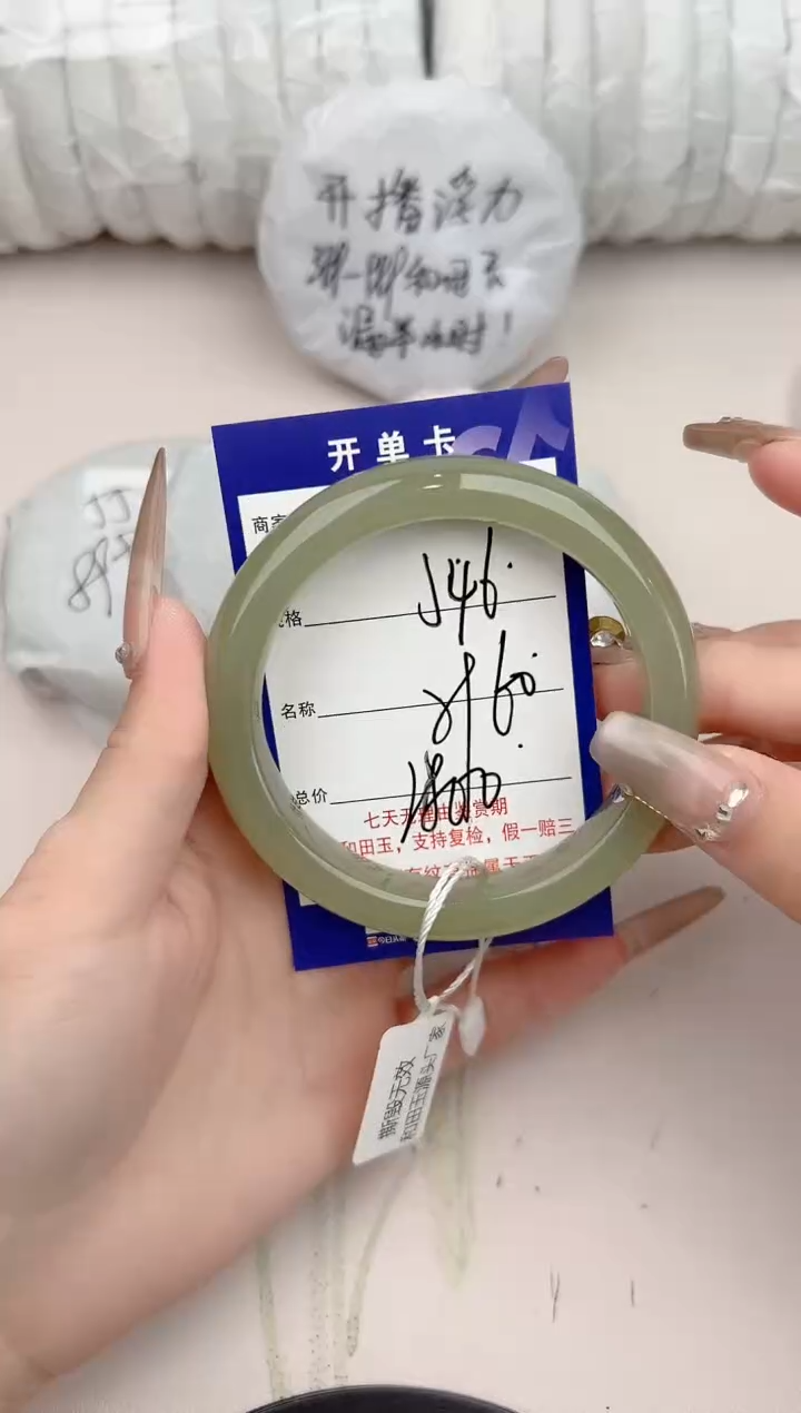 【闪购商品】和田玉手镯未镶嵌45颜色微差无瑕疵