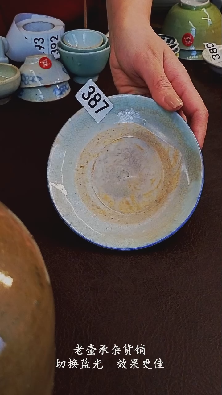 黄*梨橙子家的漂亮茶器387