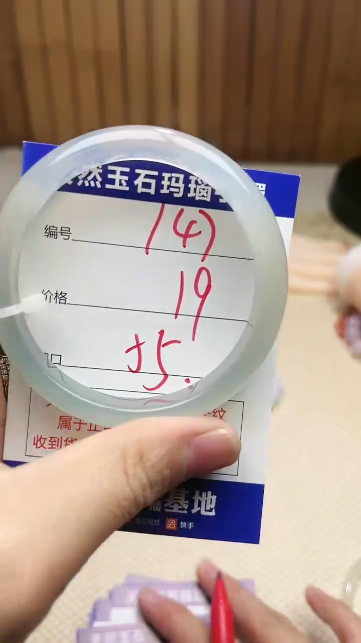 手镯玛瑙/玉髓未镶嵌147