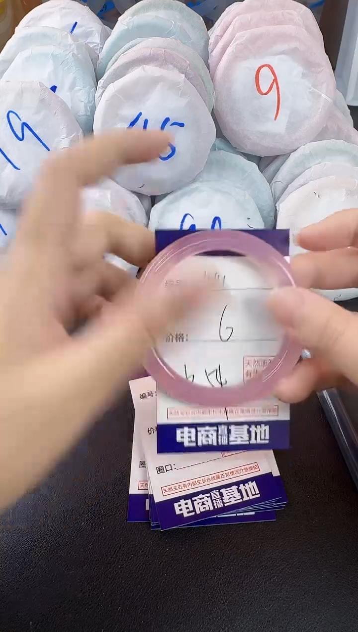 玛瑙/玉髓手镯未镶嵌441