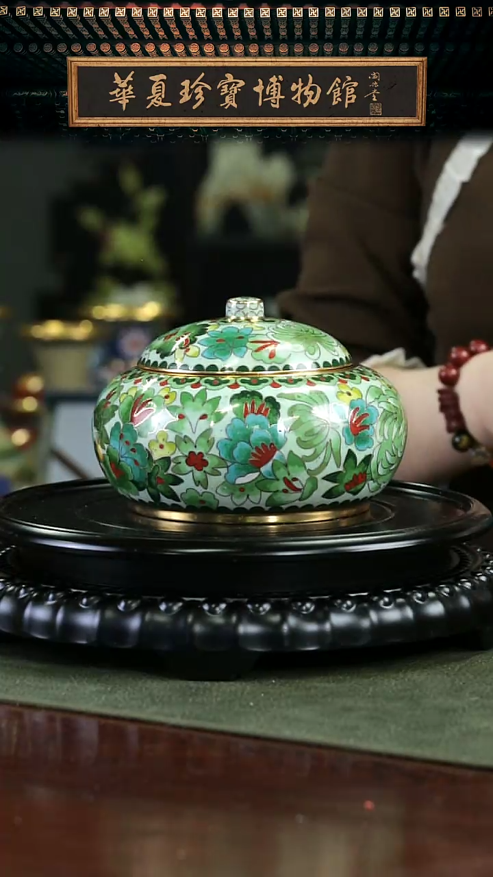 【闪购商品】非遗 景泰蓝如意罐 绿百花