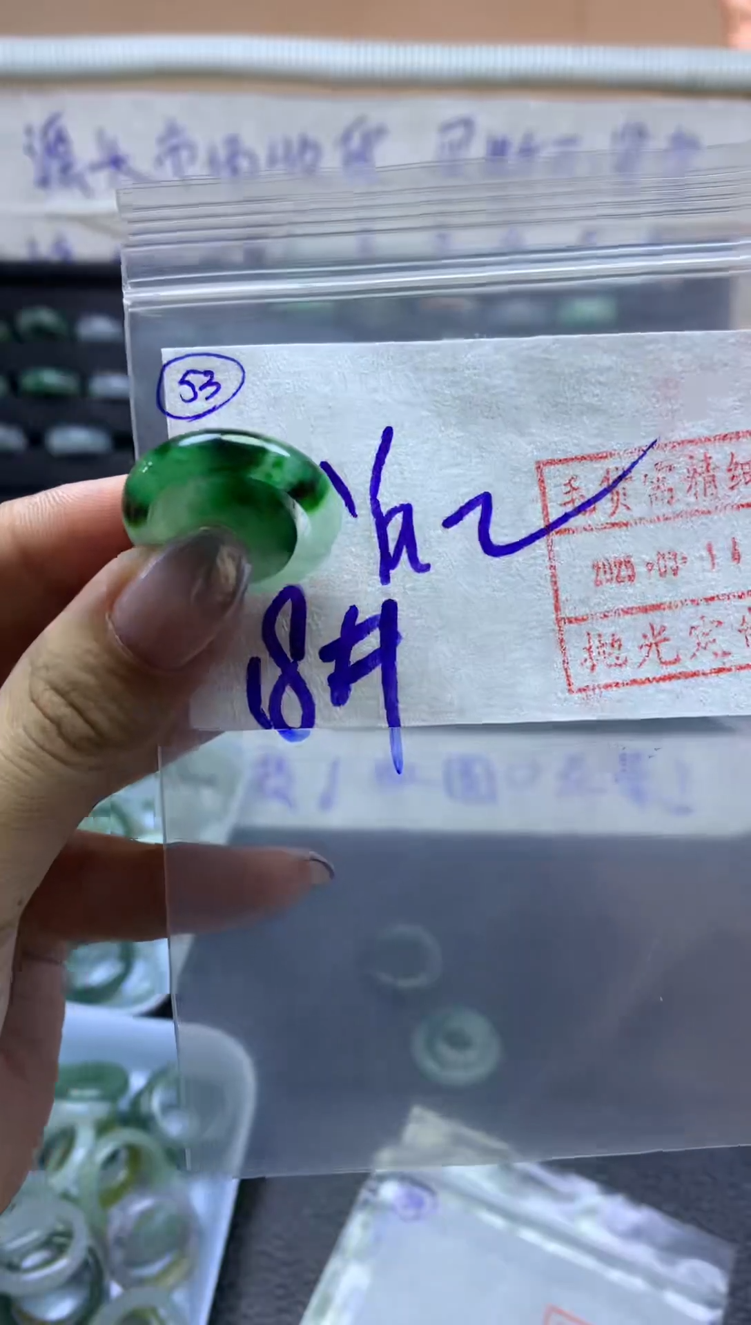 【闪购商品】定制翡翠未镶嵌戒圈18*2690元毛货需精抛光发
