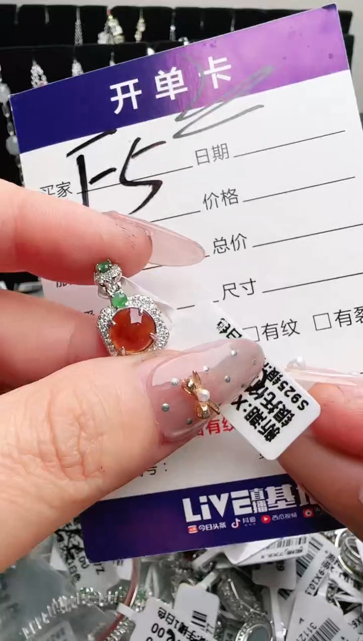 银S925镶嵌手链翡翠.