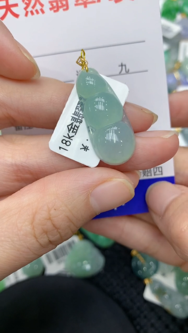 【闪购商品】翡翠颈饰18K金镶嵌111111111