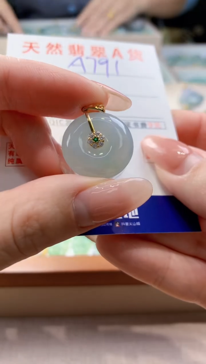 颈饰未镶嵌翡翠天然翡翠挂件 