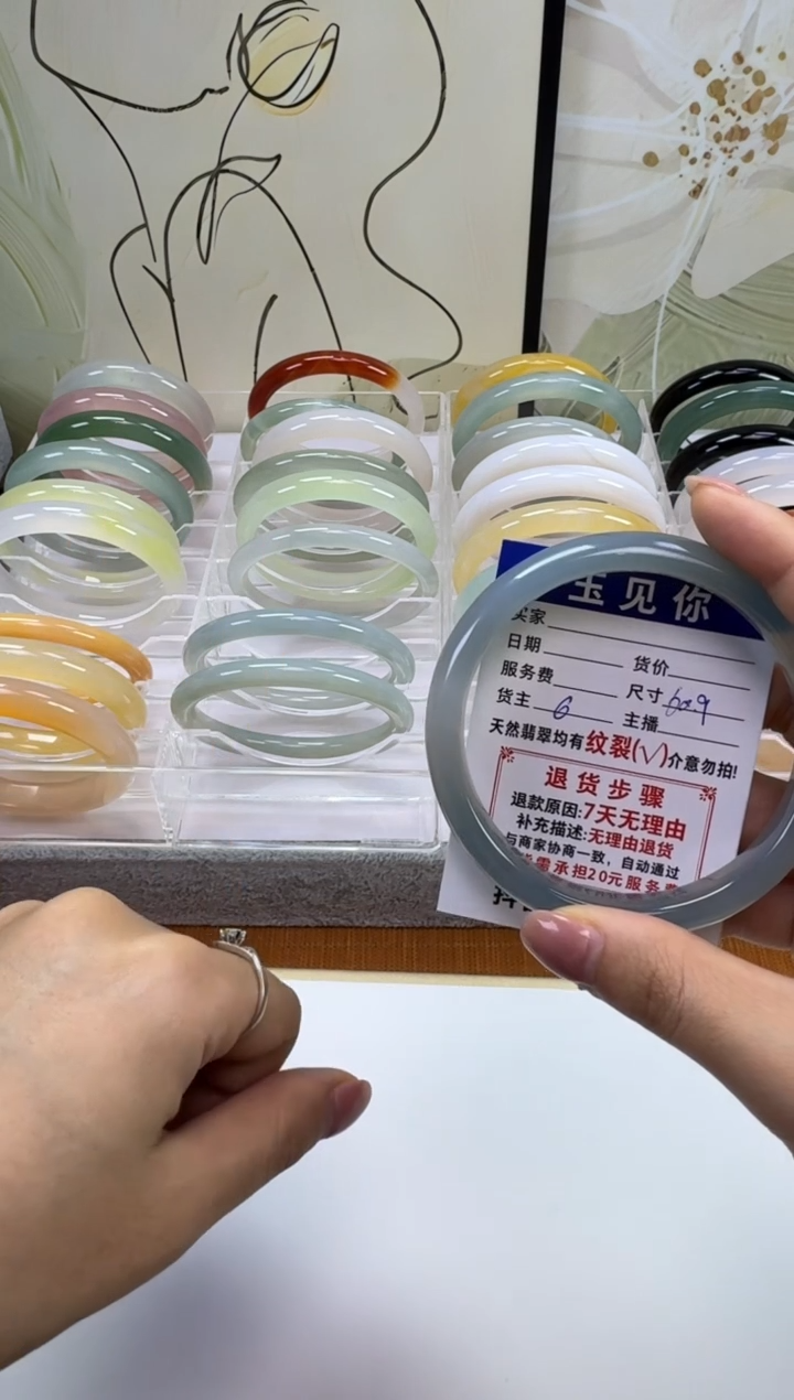 手镯玛瑙/玉髓未镶嵌60.9mm