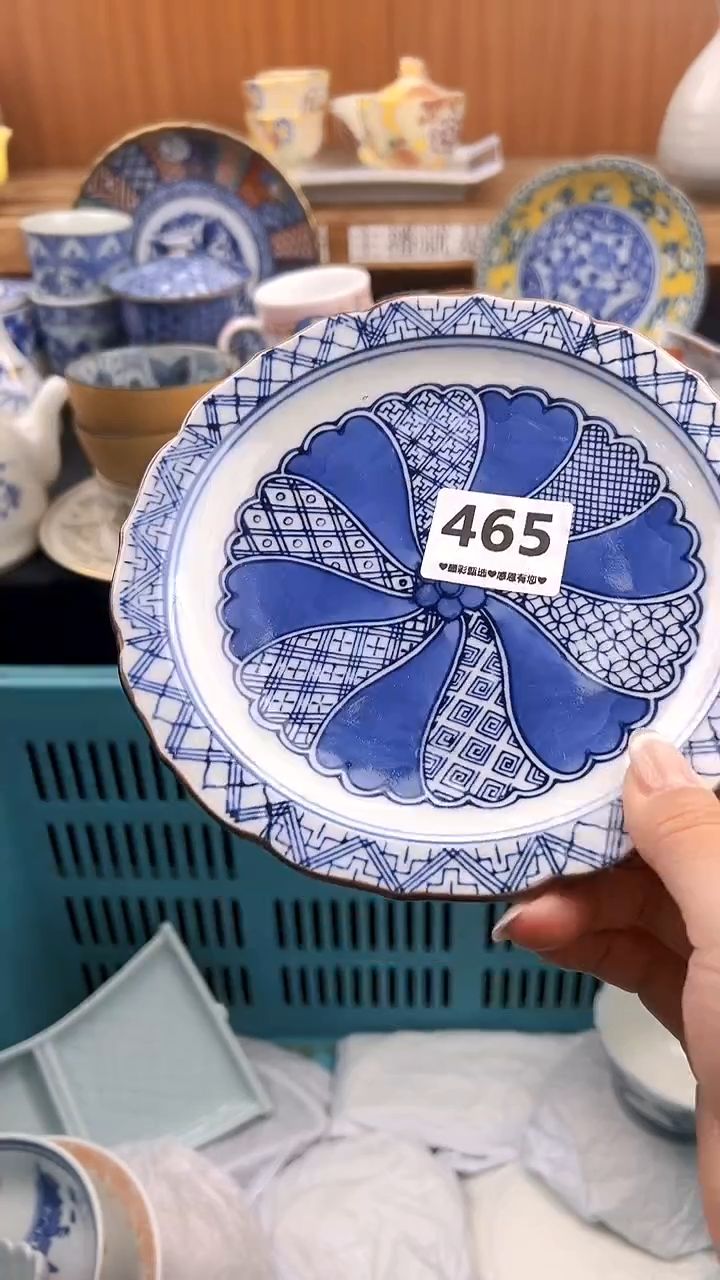 【闪购商品】瓷片465            